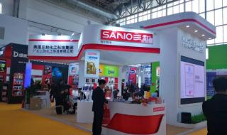 汽车用品展览会 汽车用品展览会